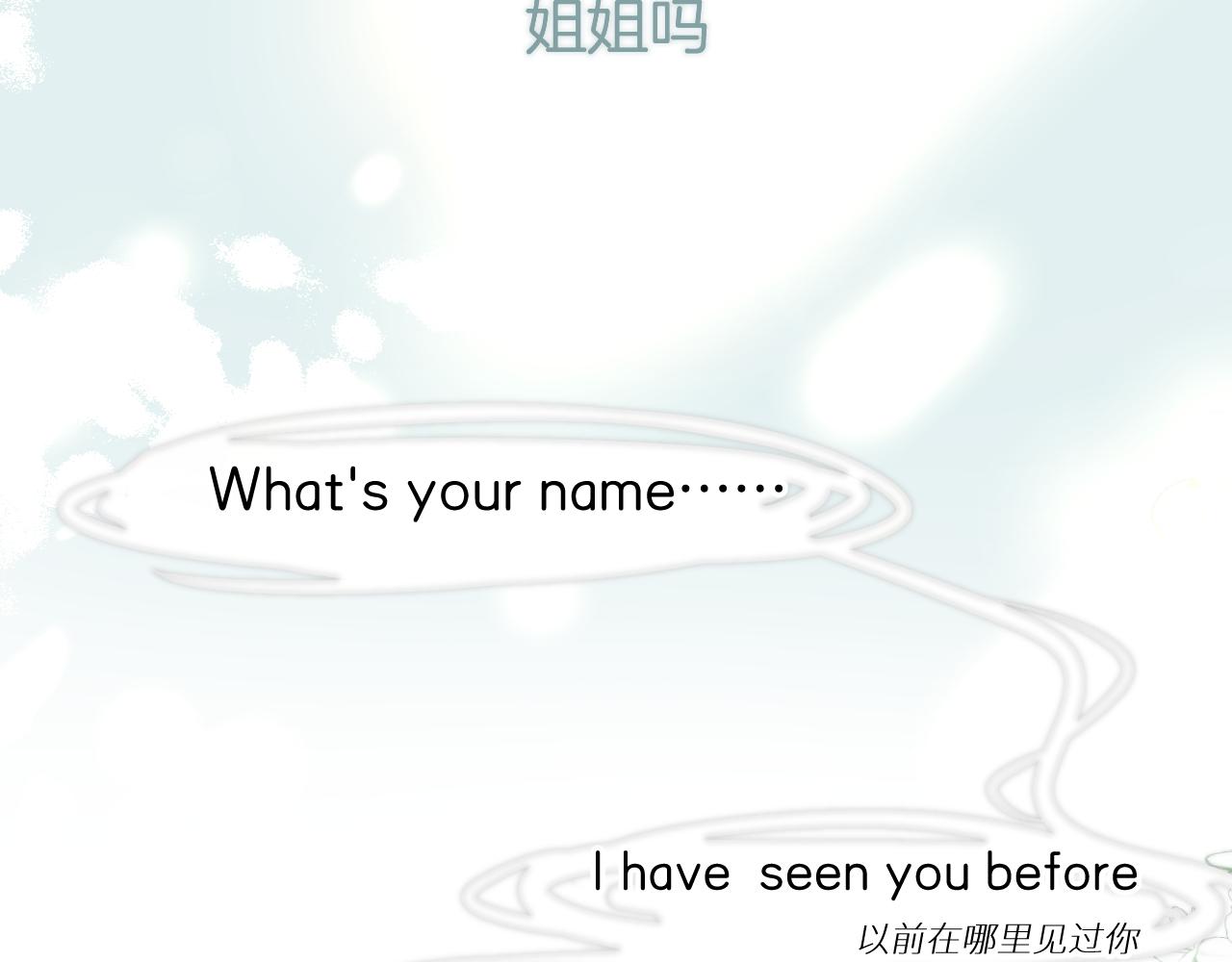 第136话 交底18