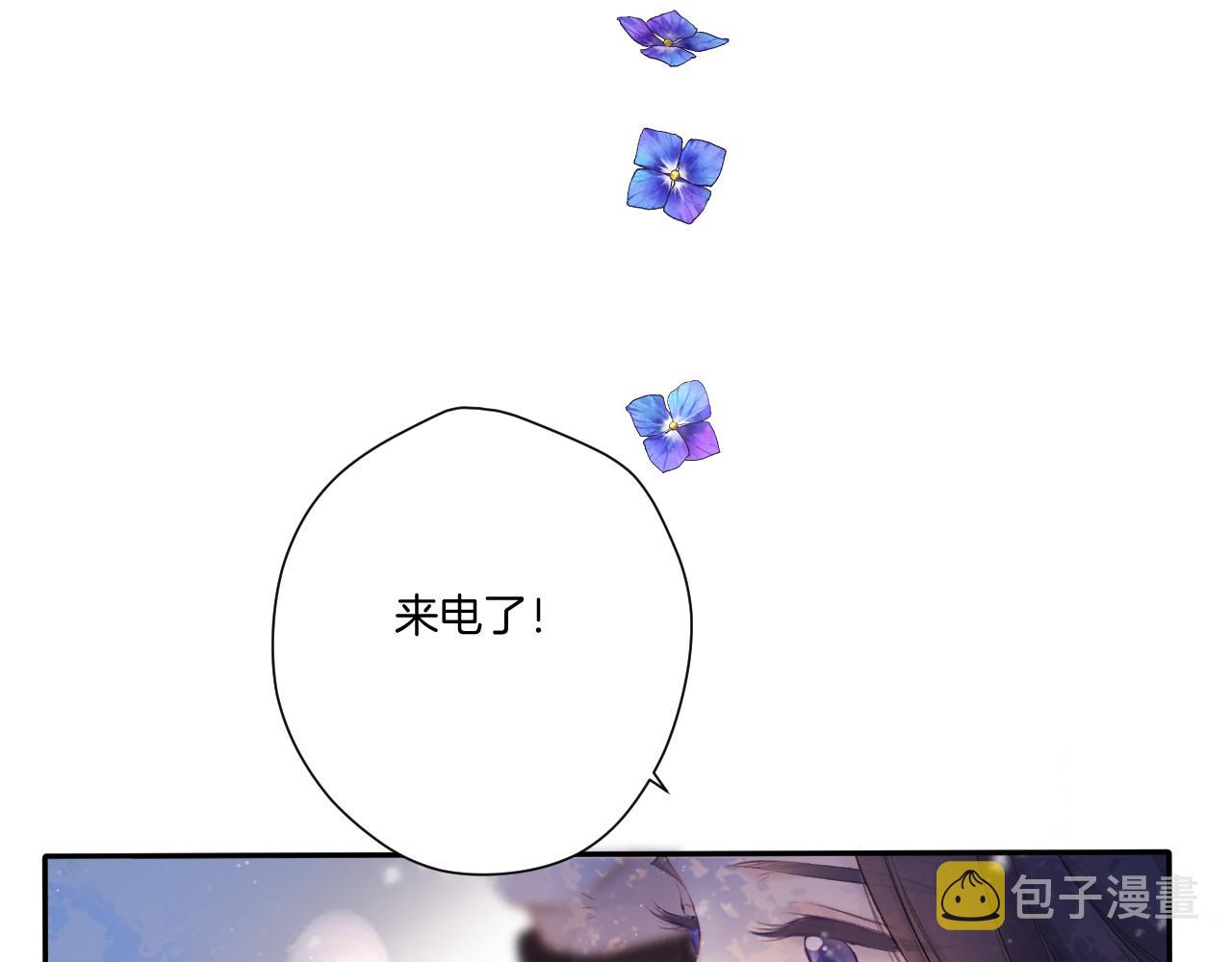 第117话 戒糖38