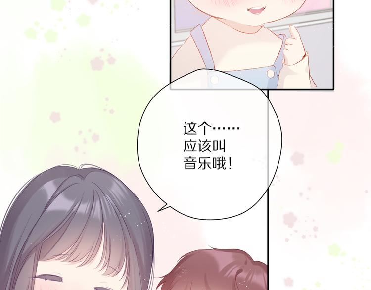 第88话 与她的事82