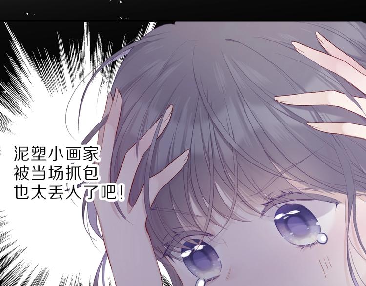 第25话 掉????现场（不骗你）100