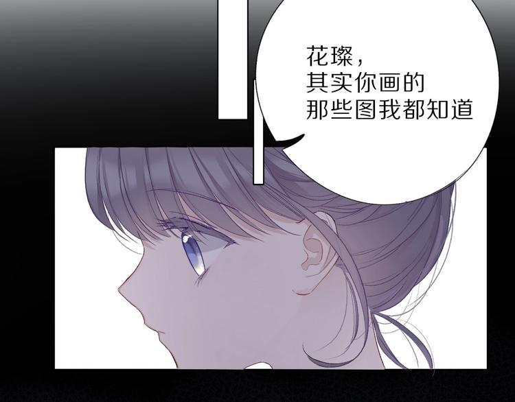 第25话 掉????现场（不骗你）93