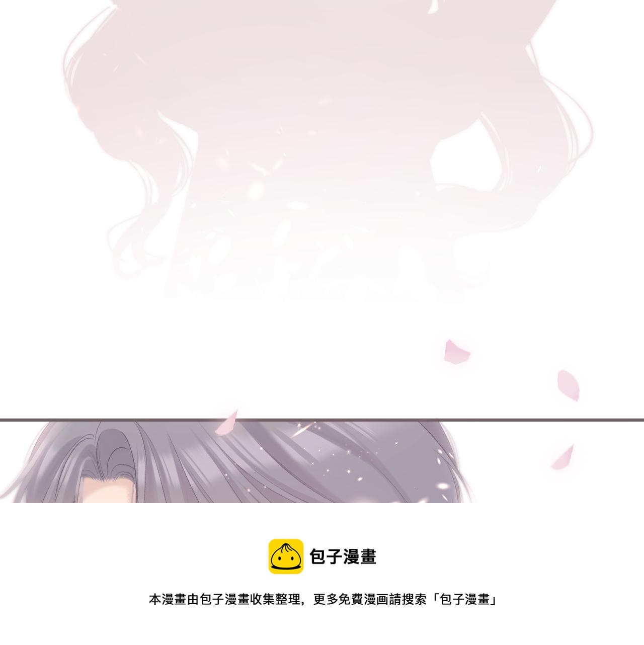 第118话 落樱160