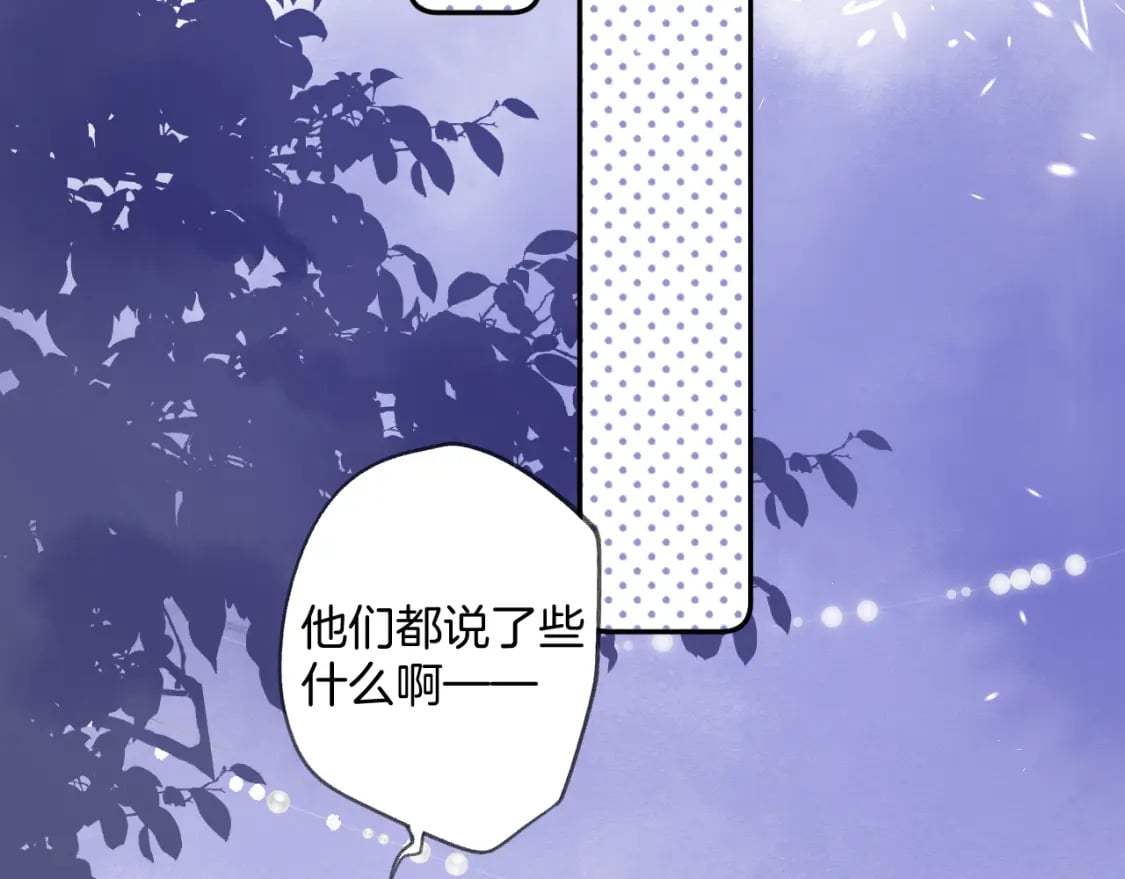 日常11 面对70