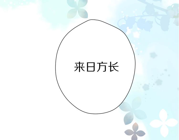 第84话 最惨朋友圈59