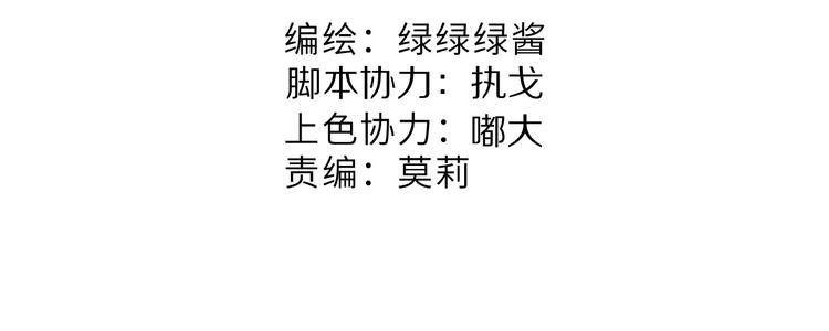 第78话 我的每一个你5