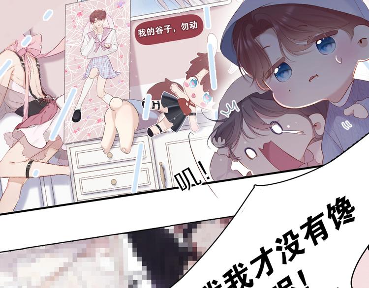 第83话 突袭16