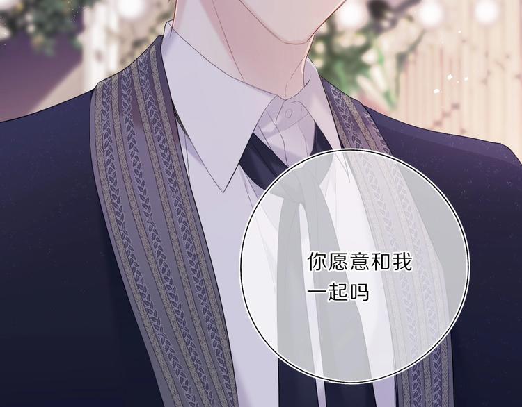 第37话 晚会47