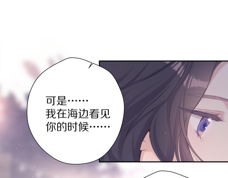 第80话 摸摸52