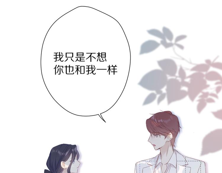 第52话 我喜欢她46