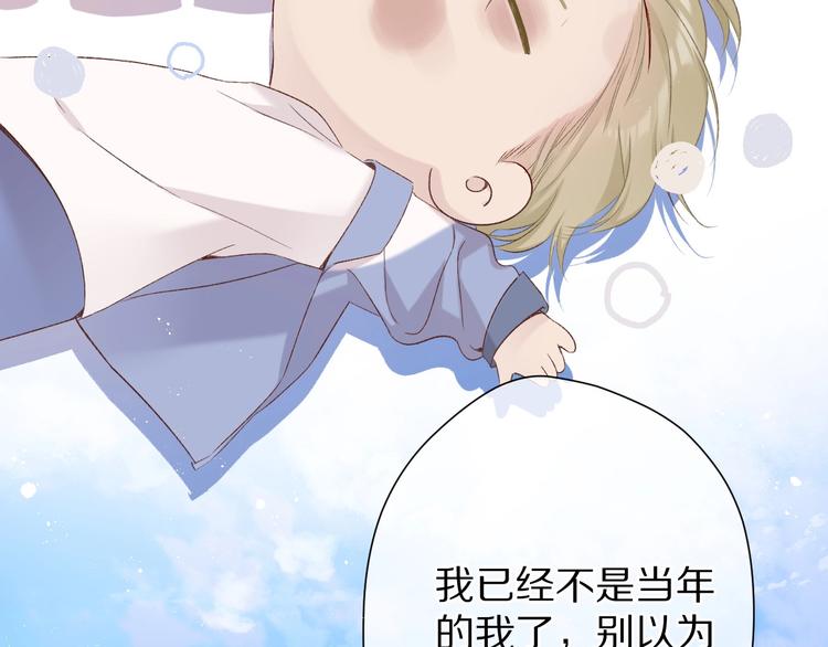 第58话 校霸往事56