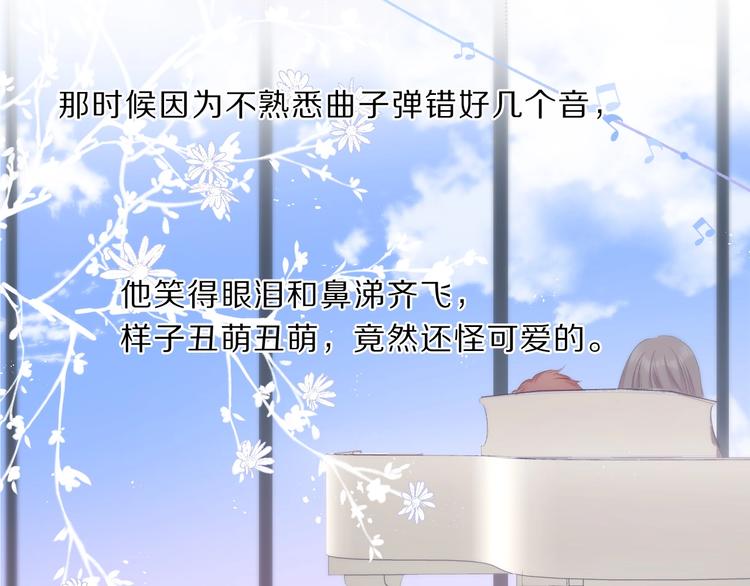 第38话 父亲50
