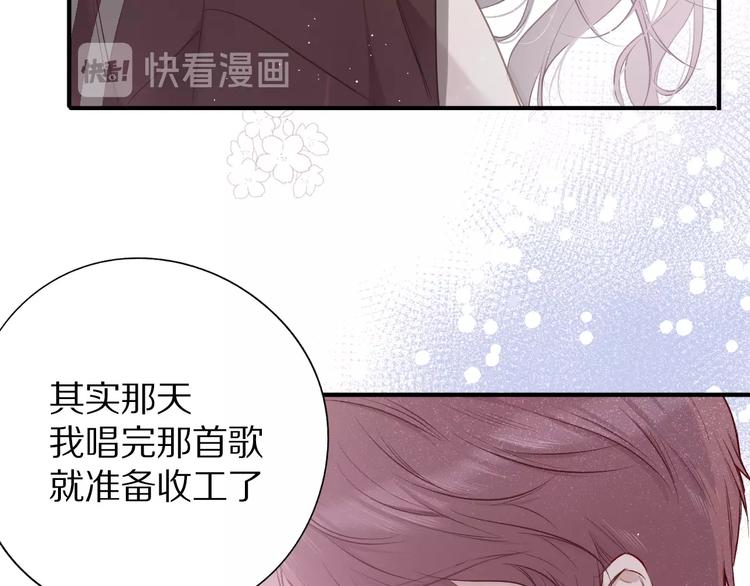 第9话 靠近一点点14