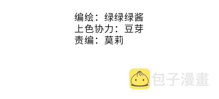 第57话 我在！1