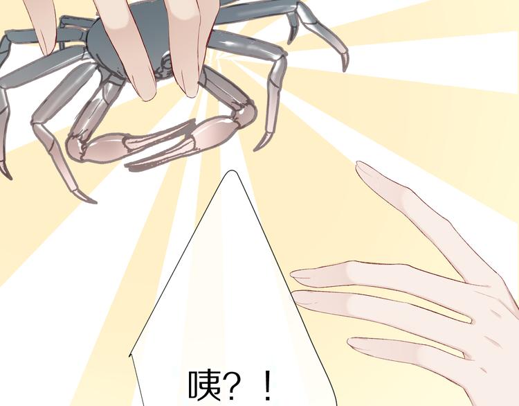 第69话 他的拒绝71