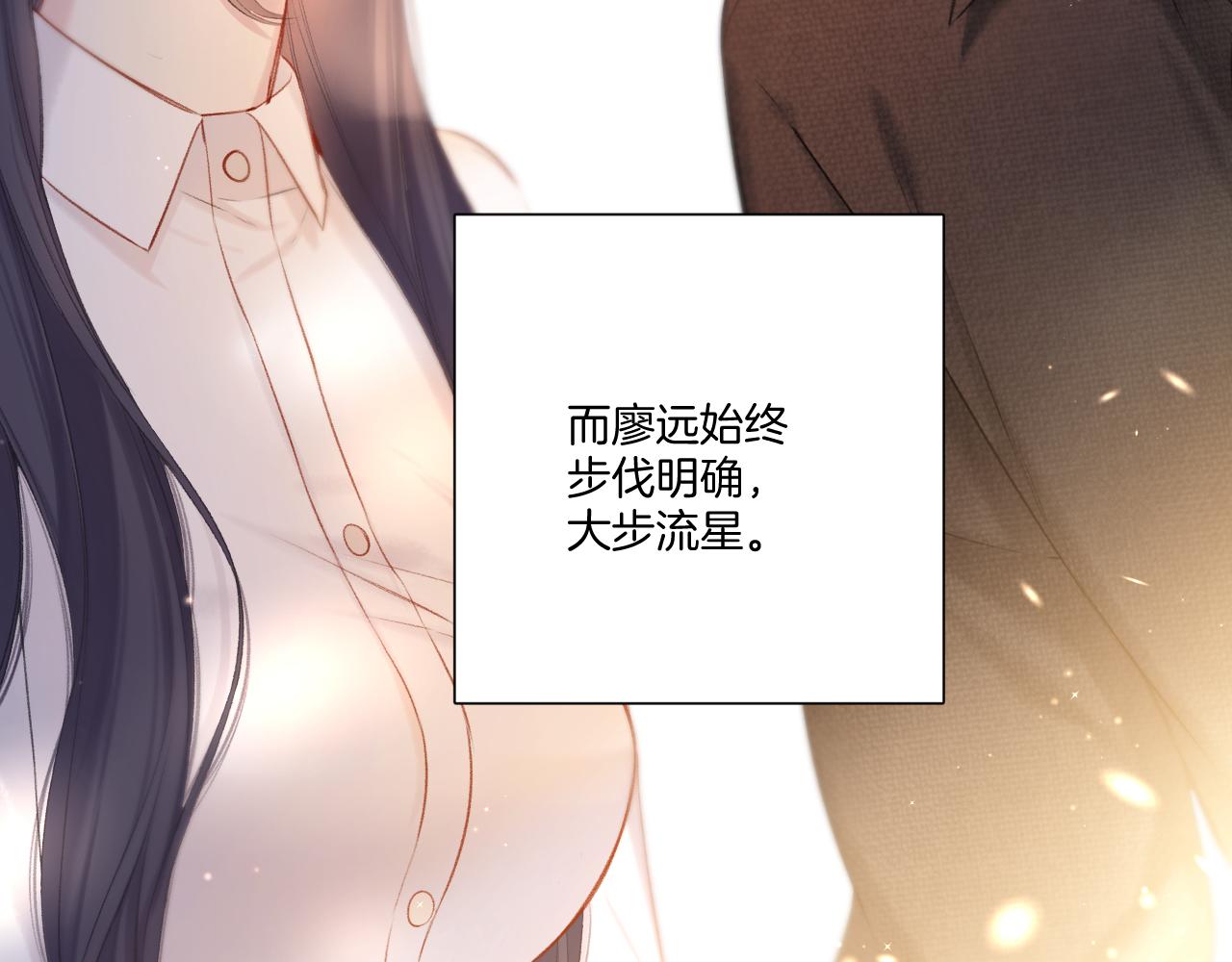 第123话 撒娇？46