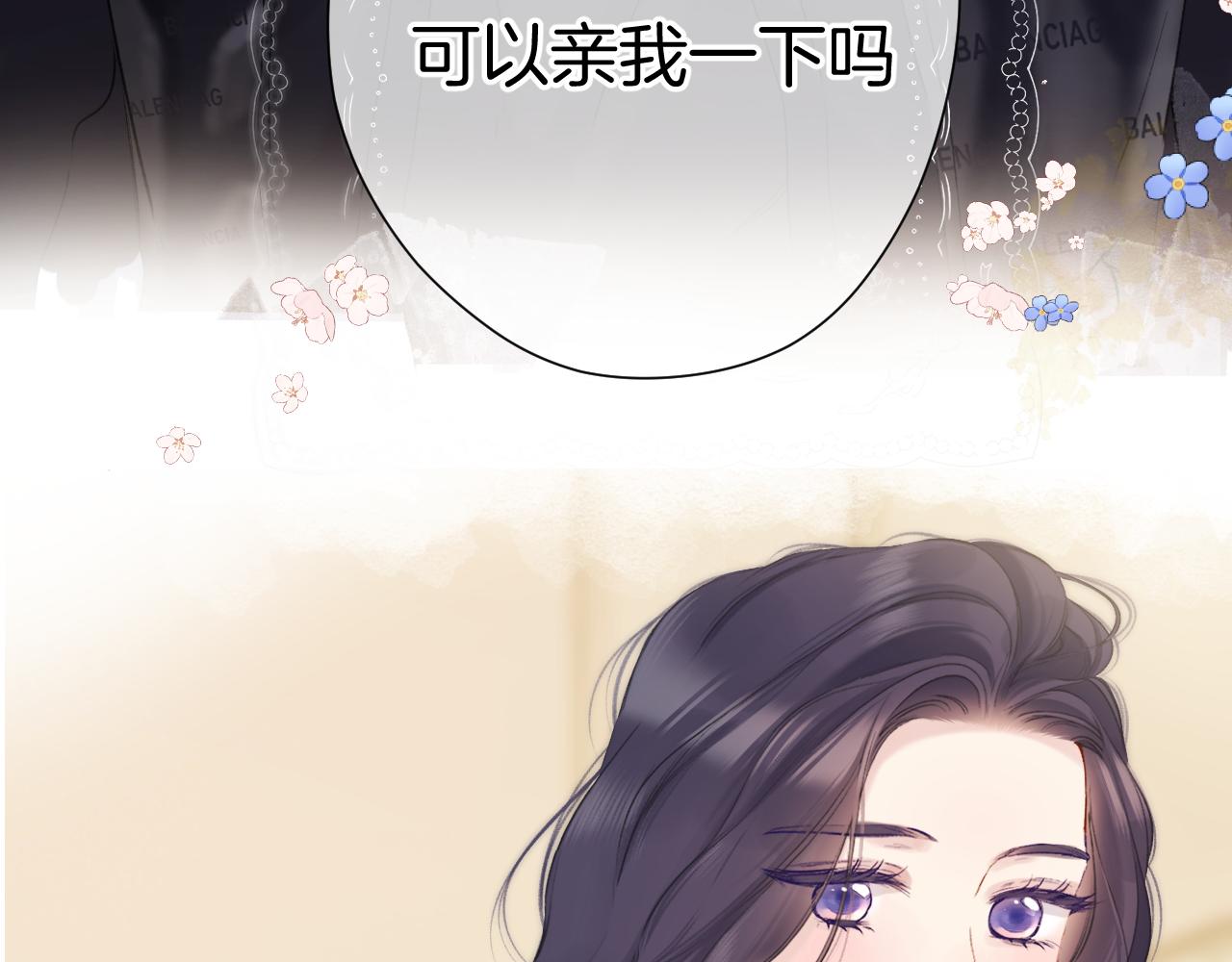 日常7 邀约78