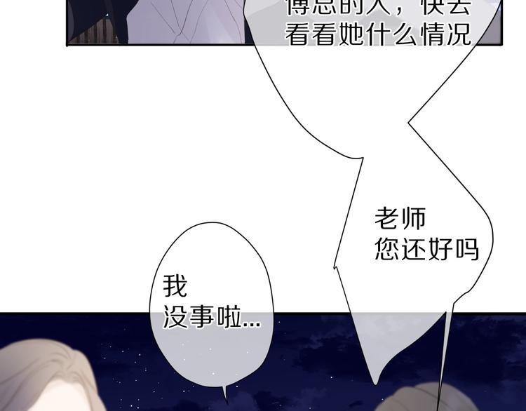 第40话 不甘心36