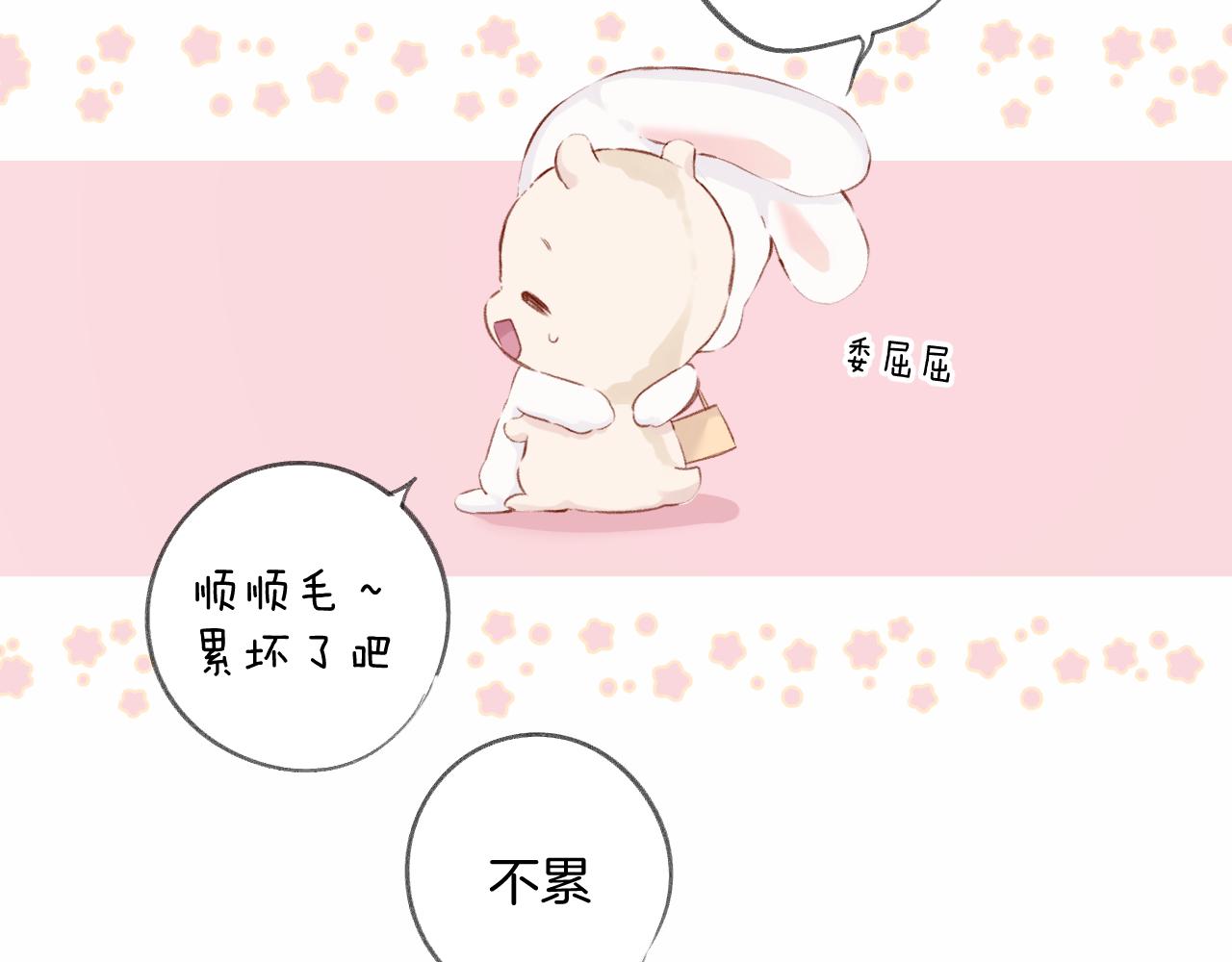 第107话 沉落23