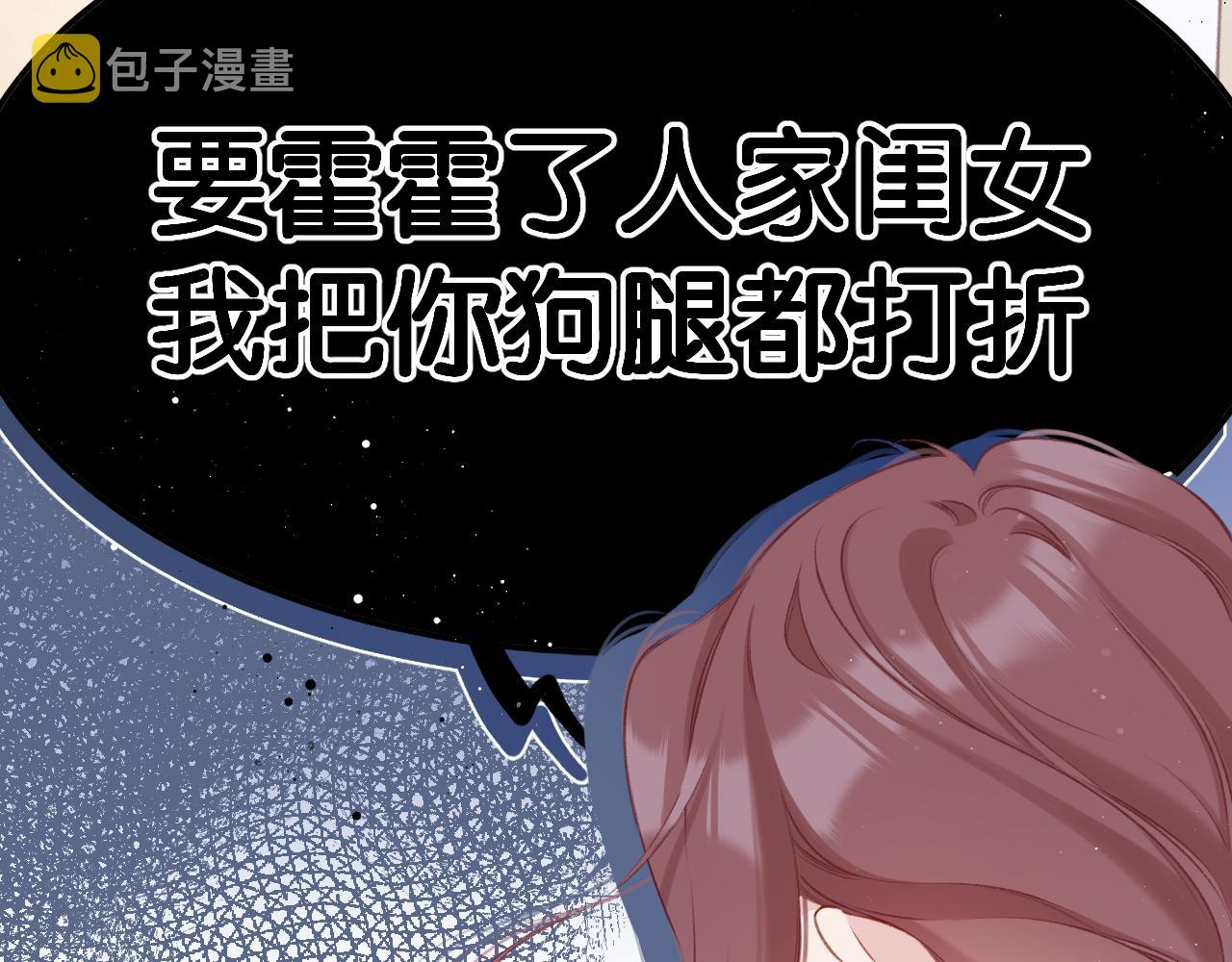 第104话 哥8
