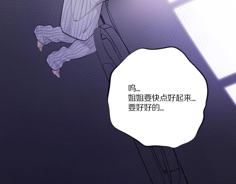 第3话 我要出道！99