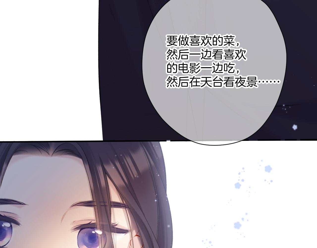 第121话 利己63