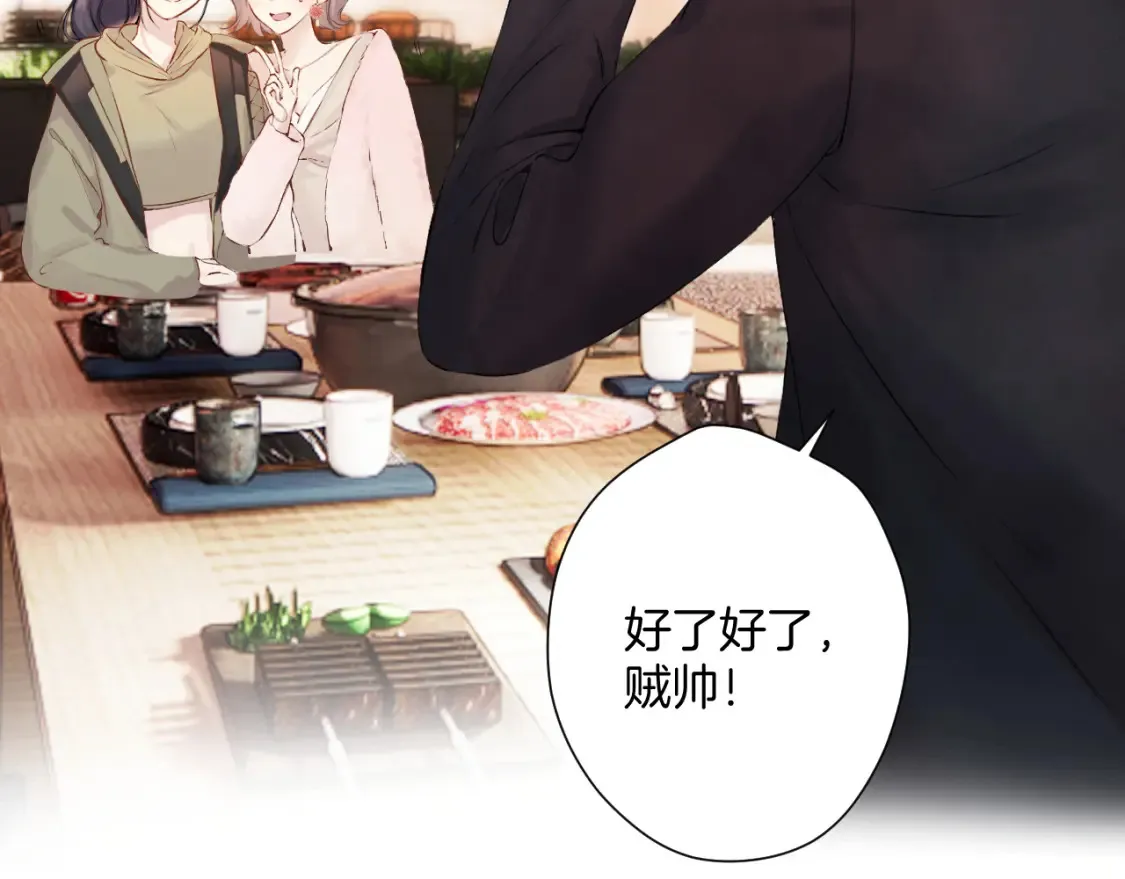 日常9 弱点20