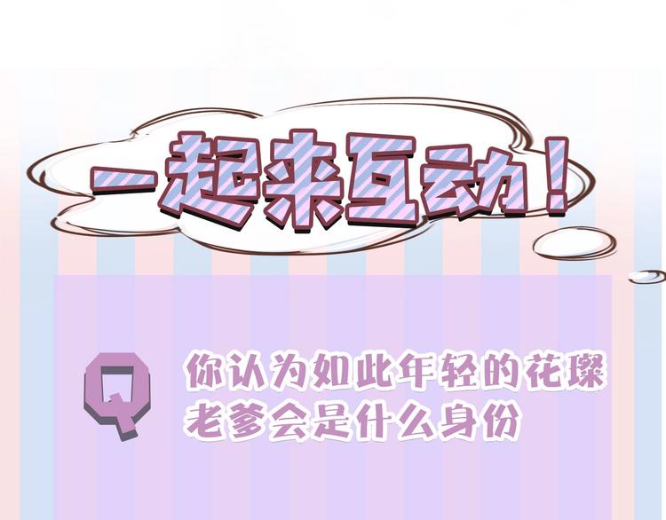 第31话 我·要·赢124