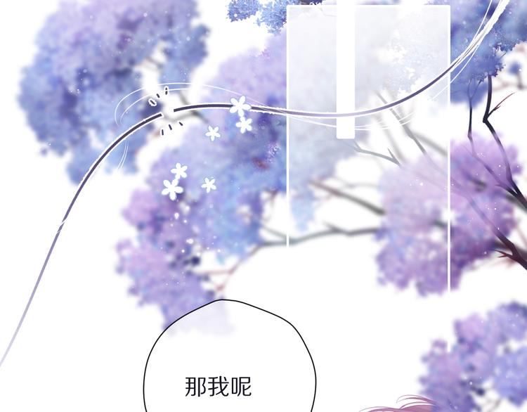 第83话 突袭101
