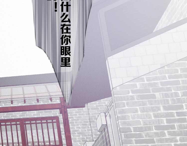 第7话 那个雨天15