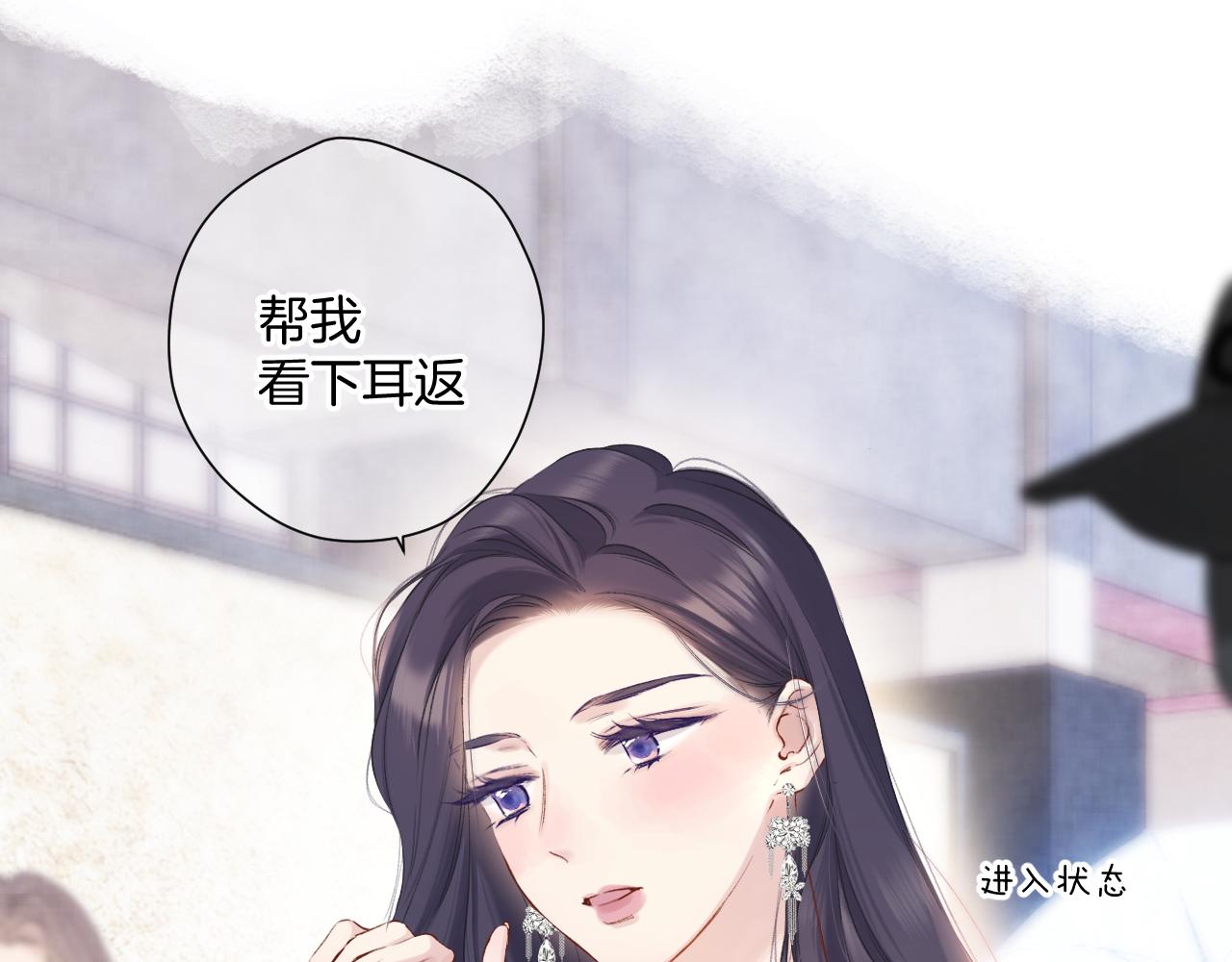 日常6 坦率19