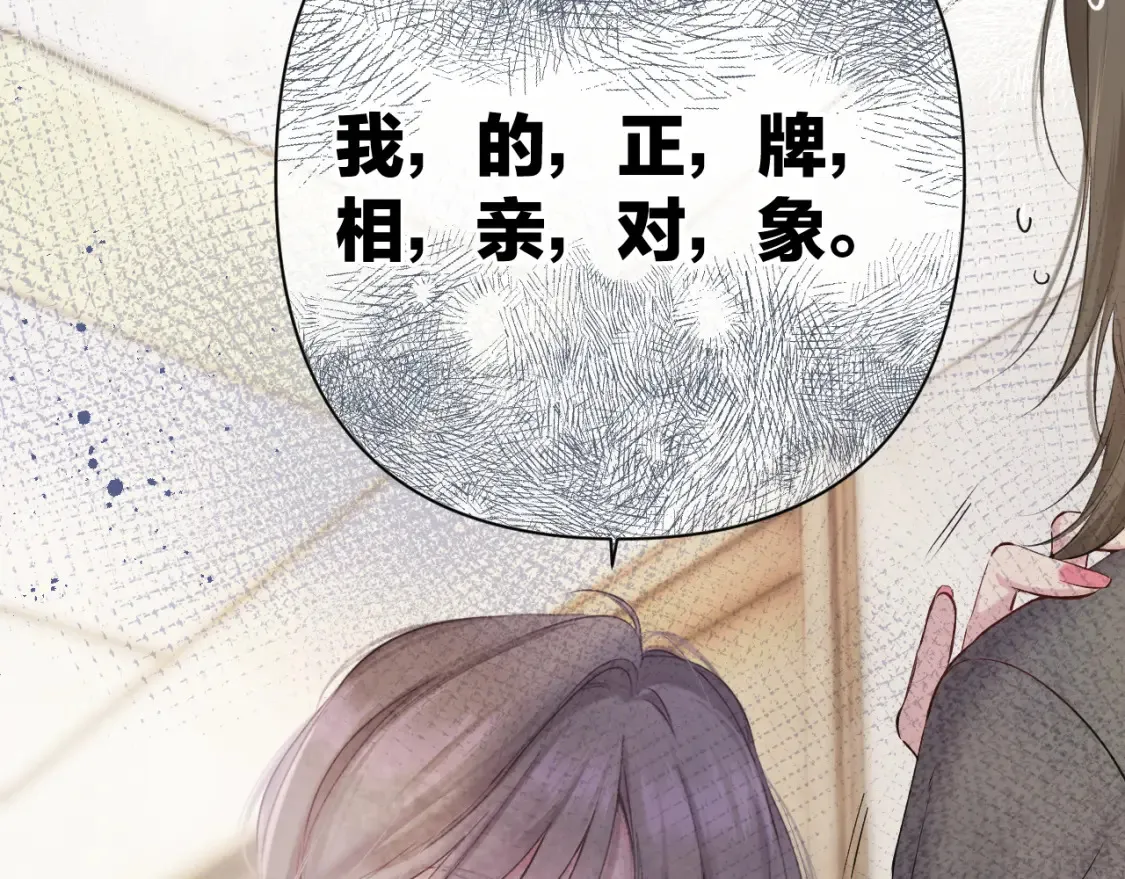 日常8 吃瘪95