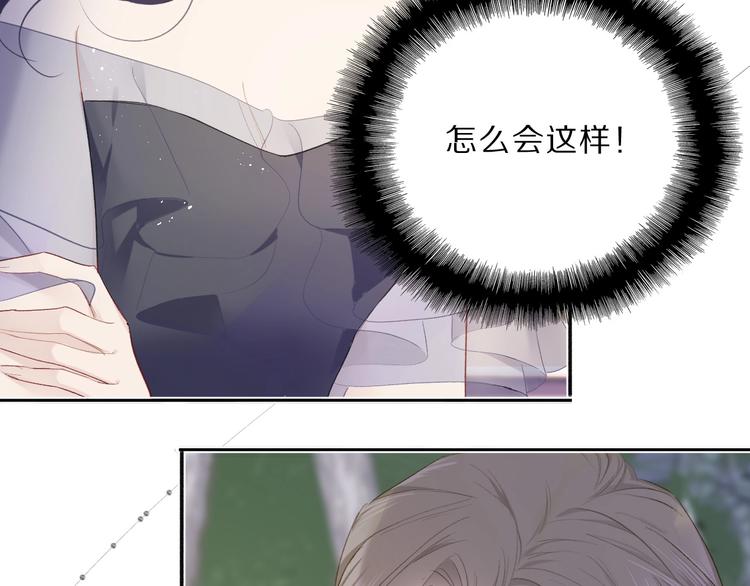 第38话 父亲67