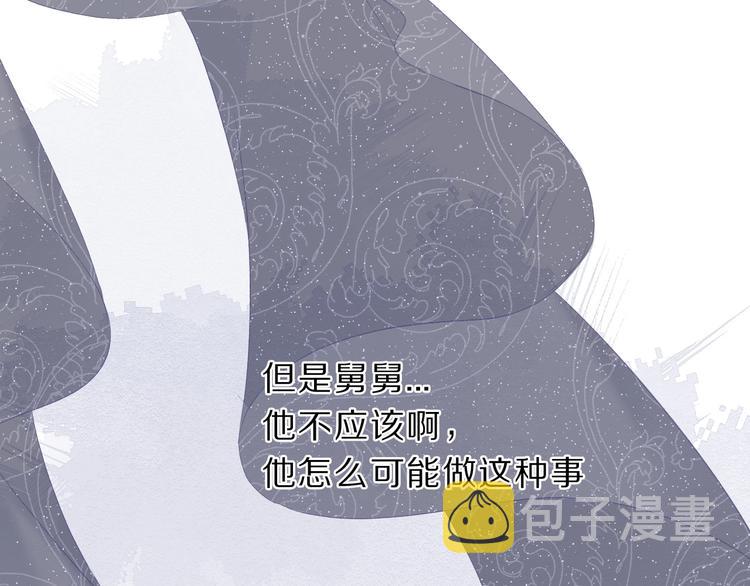 第38话 父亲114