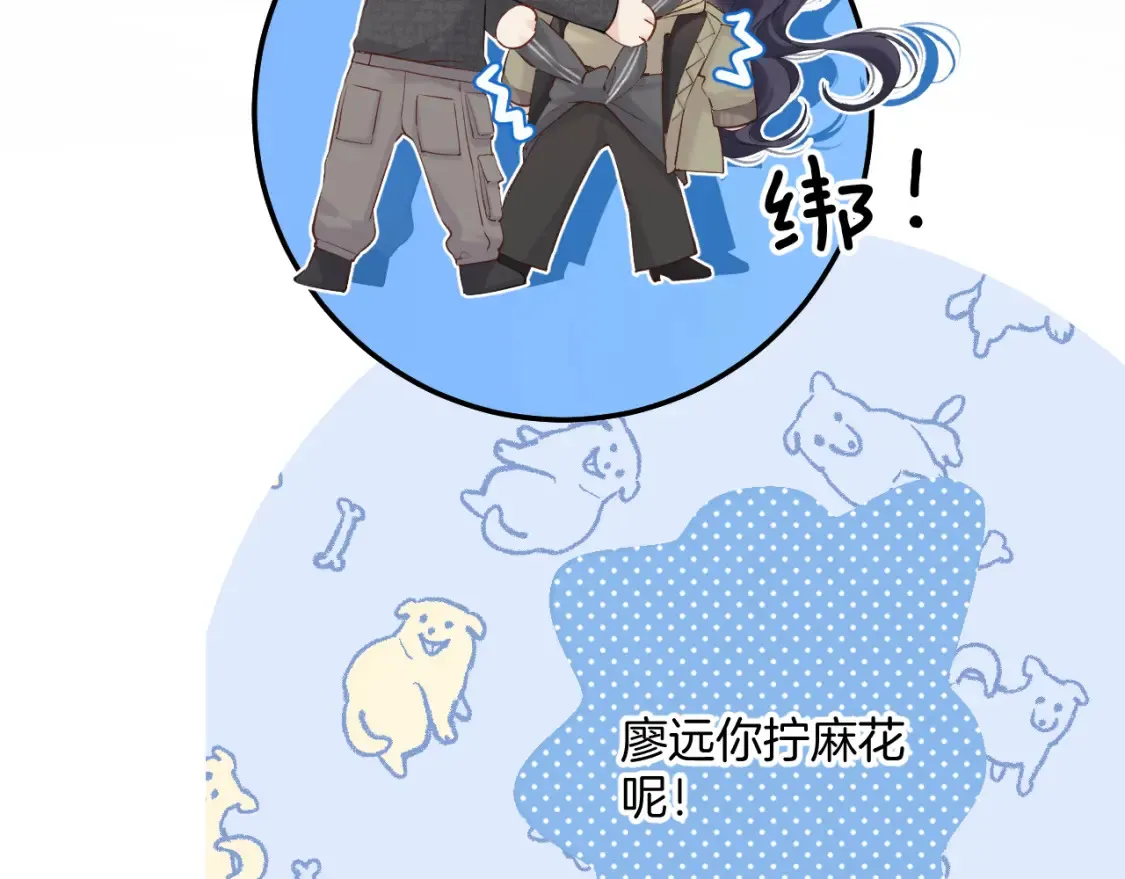 日常9 弱点105