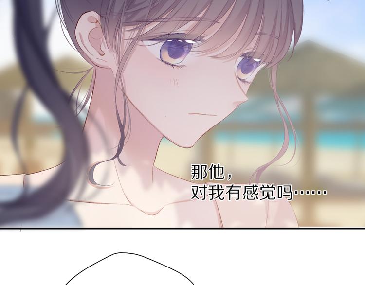 第73话 姐妹一起啊！74