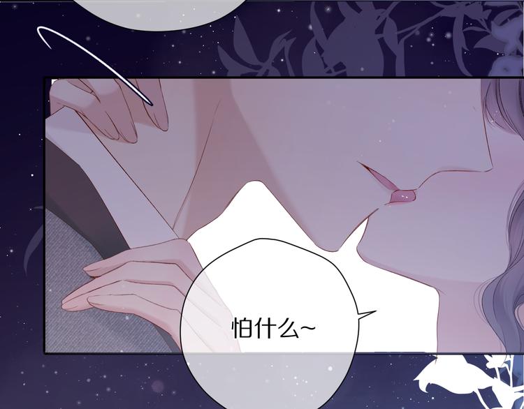 番外 最初（父母番外下）57