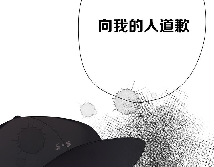 第49话 醋坛翻了8