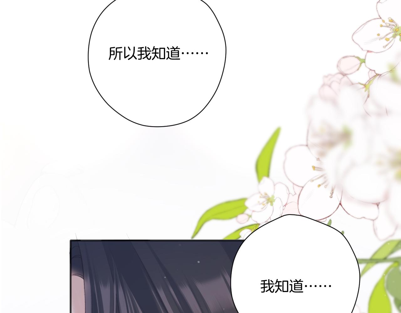 第135话 报酬35