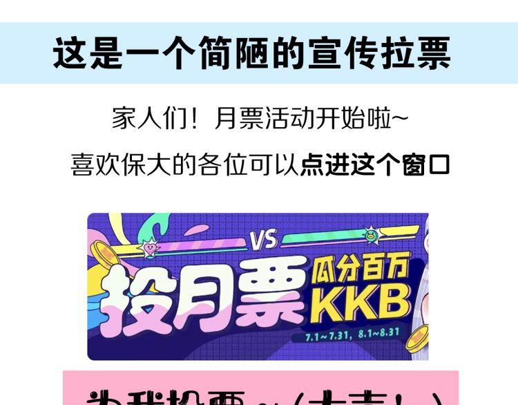 第92话 一醉醉俩？100
