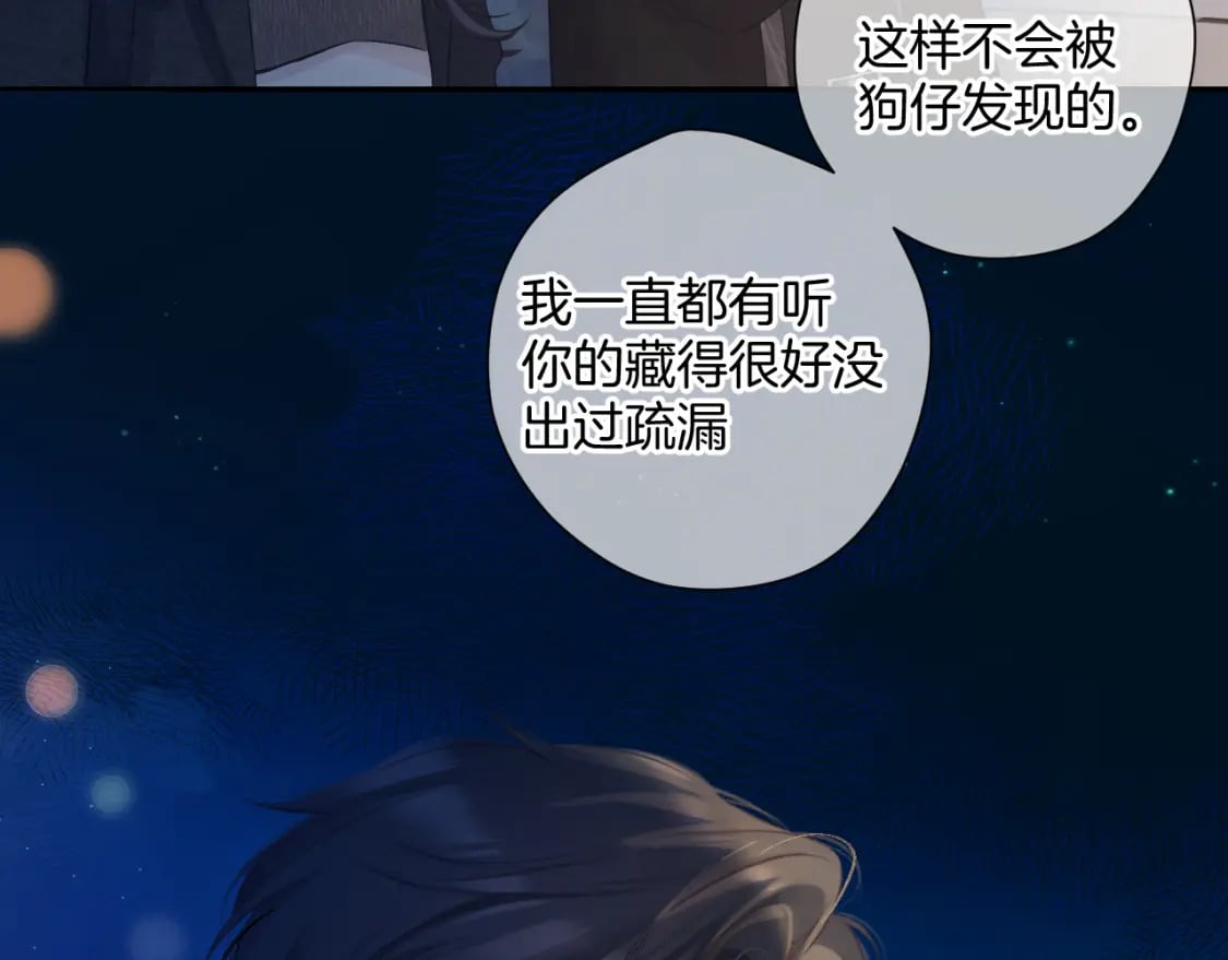 日常13 花火48