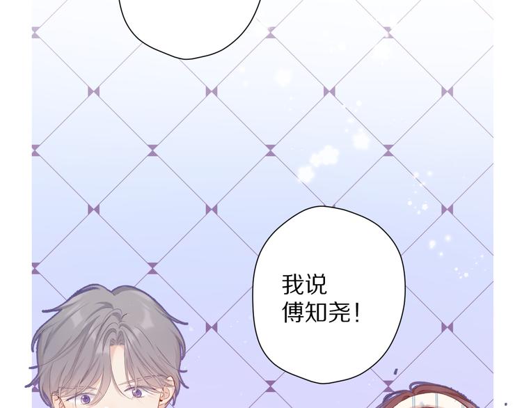 番外 最初（父母番外下）17