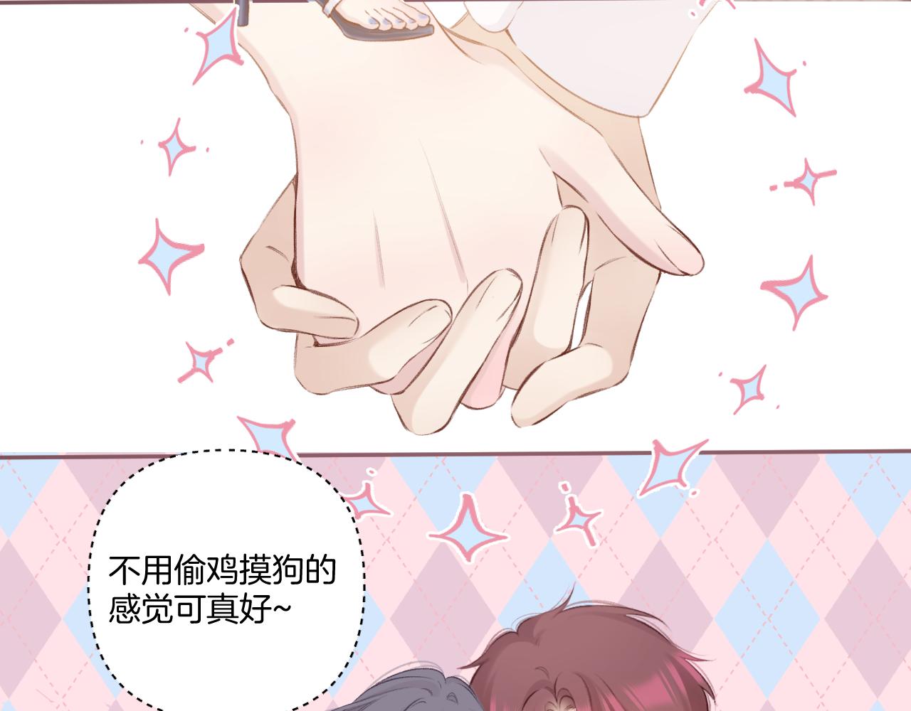 第135话 报酬86