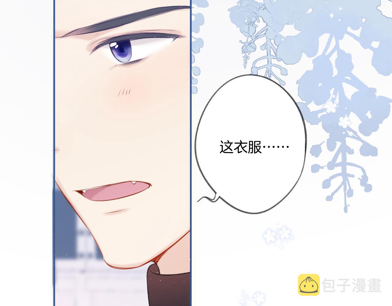 第110话 体温19