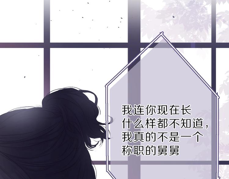 第23话 命中注定的综艺59