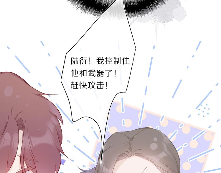 第35话 落幕22