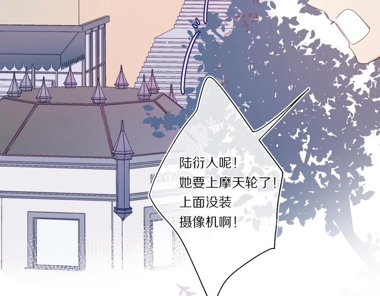 第29话 追你到天涯海角89