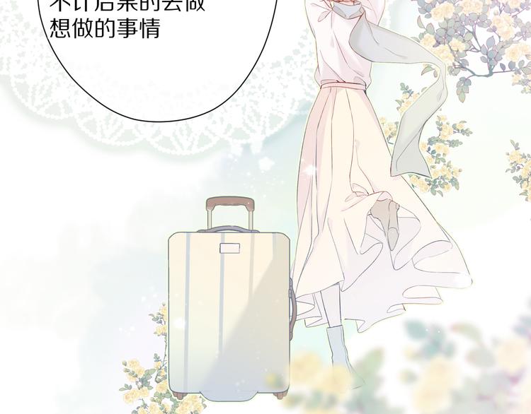 番外 最初（父母番外下）27