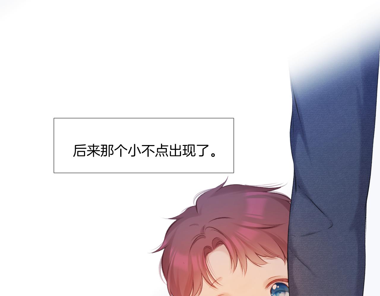 枫与樱（番外篇）36