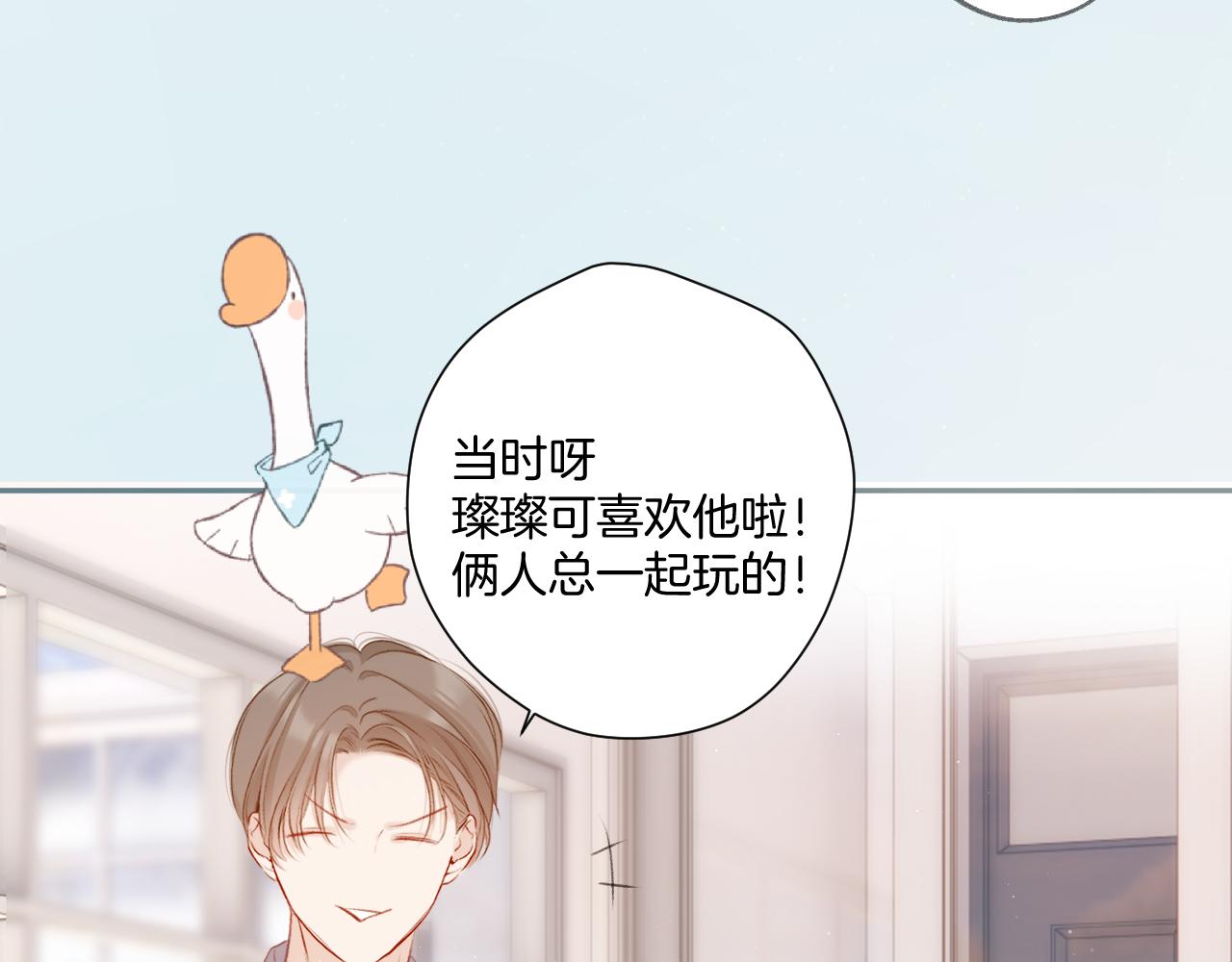 第111话 初雪19