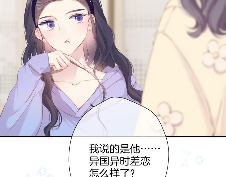 第97话 我哒77